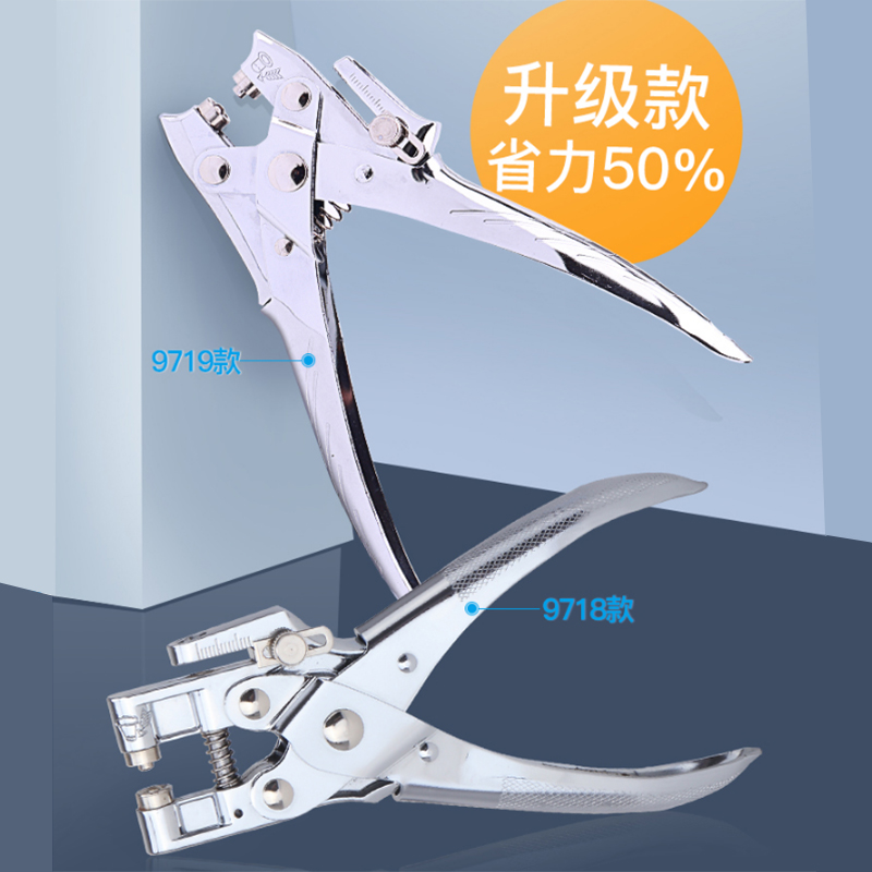 铆钉打孔机气眼钳金属护