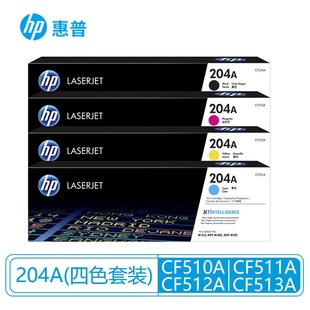 M181fw打印机 M180n 惠普CF510a硒鼓204A适用M154A M154NW