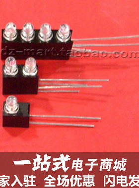 3mmLED多孔灯座 90度LED灯座 发光二极管灯座 1/2/3/4孔LED方形座