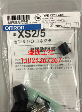 议价 圆形防水连接器 XS2G-A421