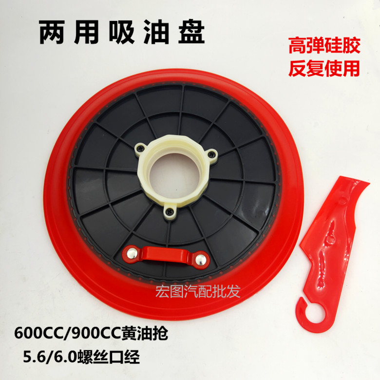 黄油枪吸盘自压高润滑牛