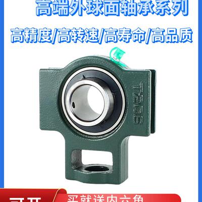 带座外球面轴承滑道 UCT203 T204 T205 T206 T207 T208 T209 T210
