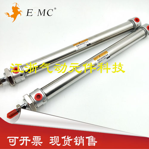 亿太诺E.MC迷你气缸RA/RAC20X25/50/75/100/150/200/300-S-U系列