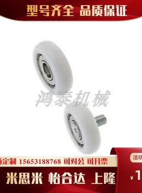 米思米替换UMBH  UMBWH UMBGH8-28 8-30 10-30 10-40 15-40 15-45