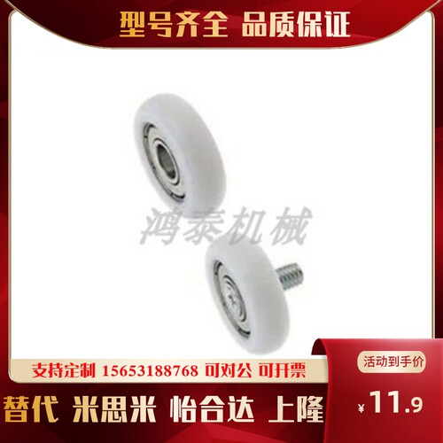 米思米替换UMBH  UMBWH UMBGH8-28 8-30 10-30 10-40 15-40 15-45
