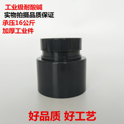 PVC塑料拷贝林接头 超滤膜管接头 UPVC卡套接头 DN50 63mm2寸
