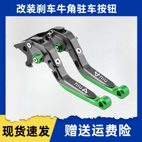 适用小牛电动车F400T/M3/