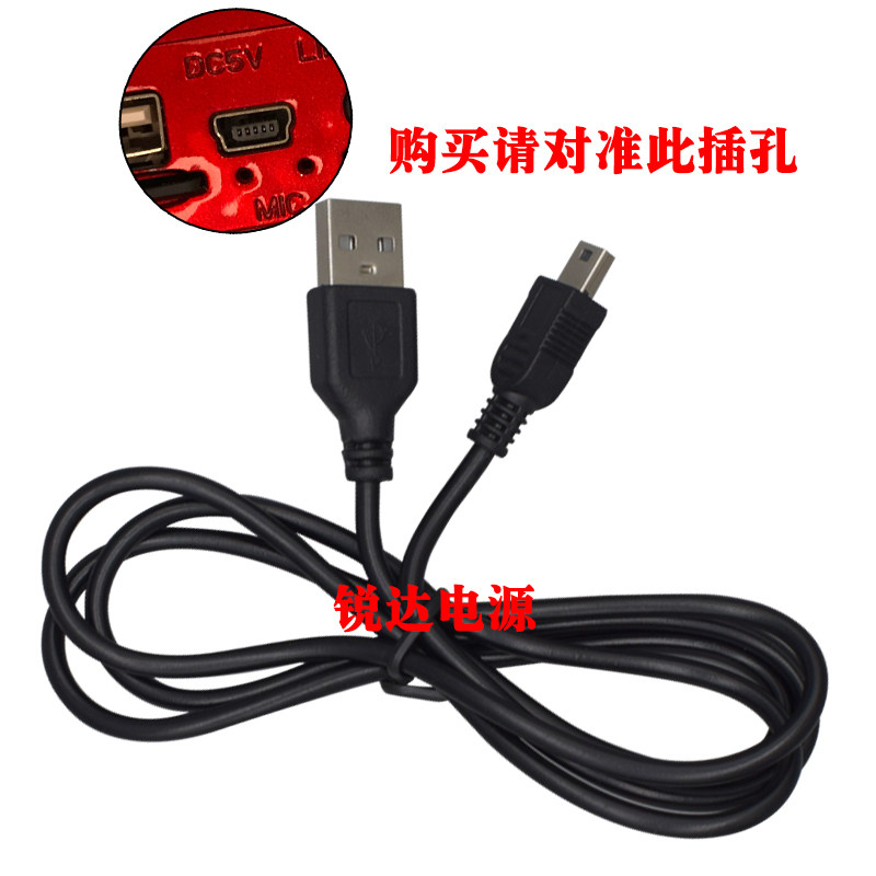 小霸王S1000A S3000A S500掌上FC游戏机儿童掌机电源适配充电器线