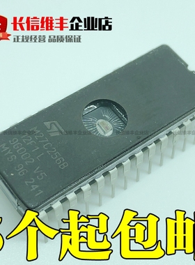 M27C256B-12F1 CDIP28直插 储存器芯片 现货