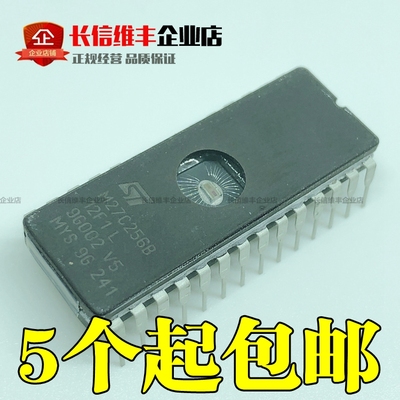 M27C256B-12F1 CDIP28直插 储存器芯片 现货