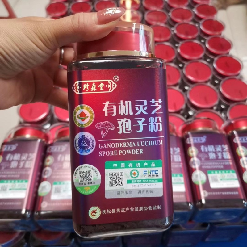 长白山灵芝孢子粉正品非生正品头道赤灵芝孢子粉有机