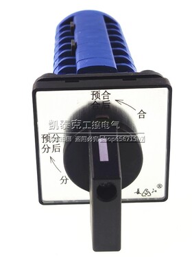 原装正品江阴长江万能转换开关 LW38D-164QJ/1a.4.6a.40.20/7