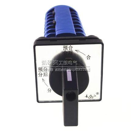 原装正品江阴长江万能转换开关 LW38D-164QJ/1a.4.6a.40.20/7