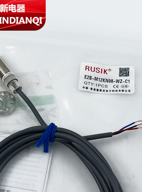 鲁斯克接近开关E2B-M12KN05-WZ-C1 M18KN08-WZ M08KN02 M30KN B1
