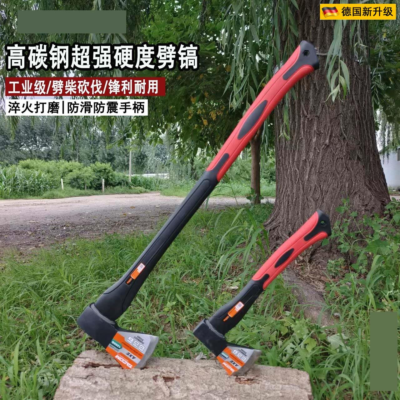德国斧头开山伐木户外砍