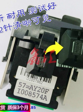 航天信息Aisino AX310 320 320II 320N 320E 370 TY80S打印头针头