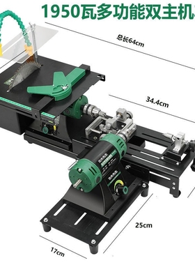 1950W玉石切割打磨一体机小型雕刻机锯翡翠抛光工具多功能台磨机