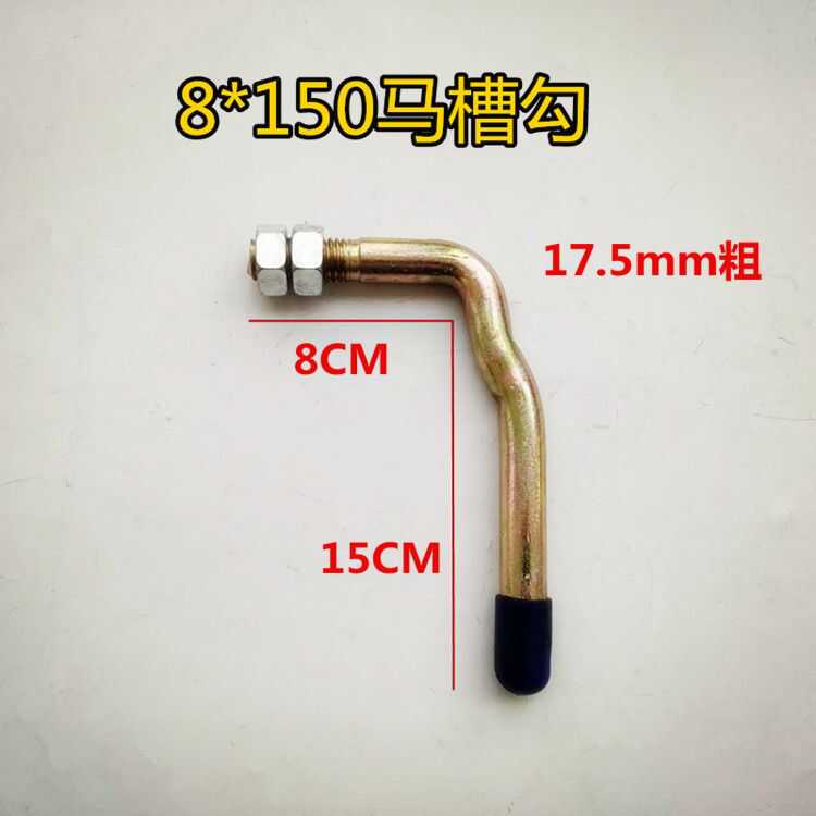 货车厢锁扣挂合页马槽弹