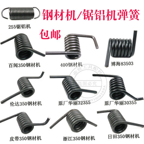 锯铝机弹簧钢材华丽百闻