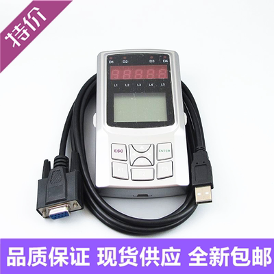 新时达万能服务器操作调