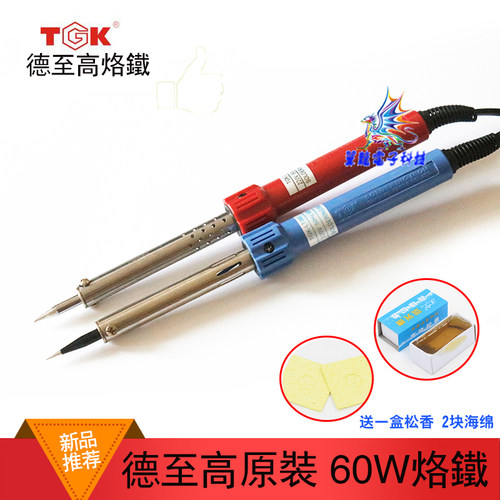 TGK德至高电烙铁TGK-LT060 360外热式60W大功率家用工业烙铁包邮