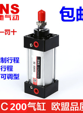 SNS神驰气缸SC200*25 50 75 100 125 150 175 200 225 250定做磁J