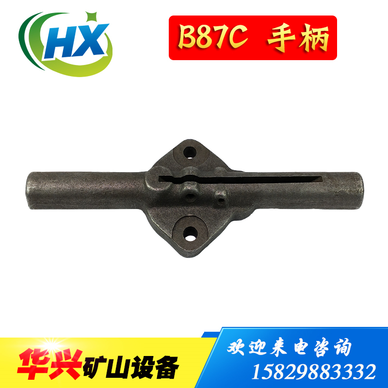 风镐手柄阿特拉斯开关压