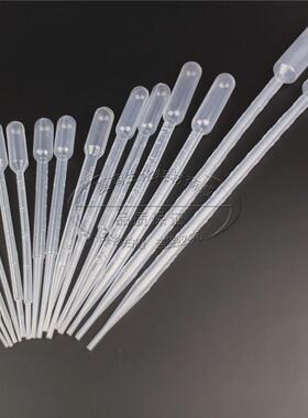 塑料刻度吸管0.5ml1ml2ml3ml5ml10ml塑料滴管 巴氏吸管 尿液吸管