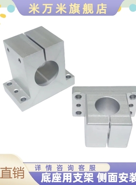铝合金CLPK/CLPM底座用支架 侧面安装型 CLTB/CLTM//CLTAM/CLTS