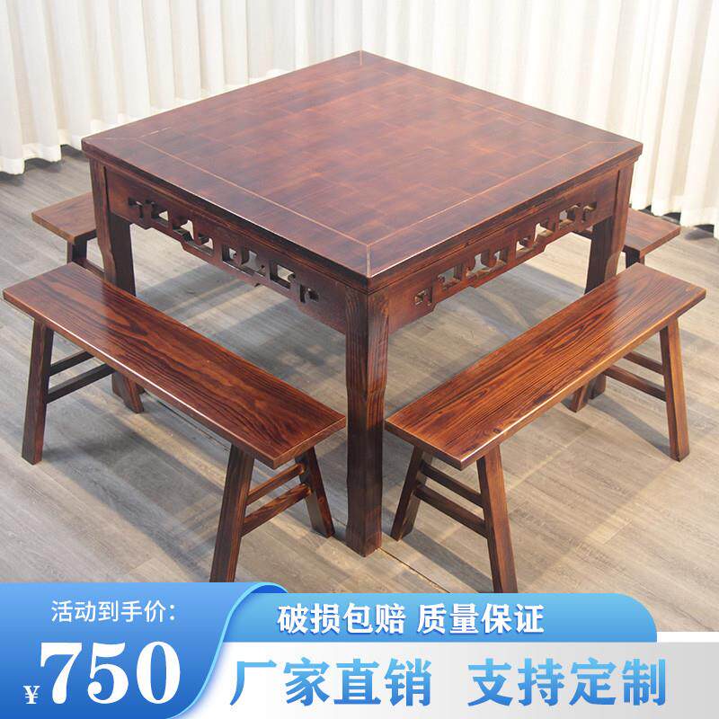 八仙桌正方形桌子面馆餐馆大排档饭店桌椅组合四方桌酒店实木厂家