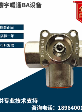 原装BELIMO搏力谋R3025-6P3-S2 R3025-10-S2三通内螺纹调节型球阀