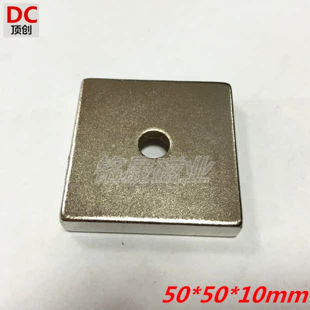 钕铁硼强力磁方形孔超高