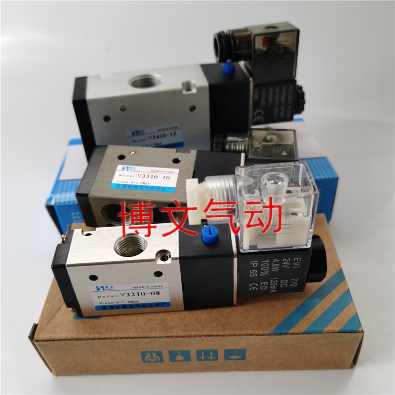 电磁阀V3210-08 V3310-10 V3410-15二位三通换向阀