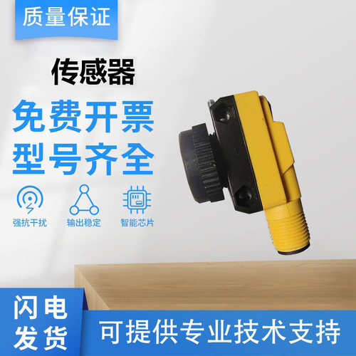图尔克型接近开关BT18-BP-VP6X-H1141/D-VN6X/VP6X传感器