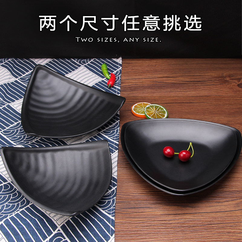 A5磨砂黑色小吃盘子异形创意火锅菜碟密胺餐具仿瓷三角形塑料盘子