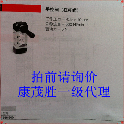 康茂盛）康茂胜）CAMOZZI 368-900 368-905 378-900 378-905