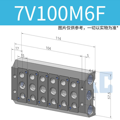 新款7V电磁阀底座汇流板1