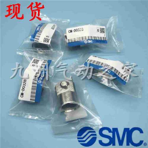 单耳CM-C020B/C025B/C032B/C040B双耳CM-D020B/D025B/D032B/D040B