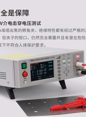 ETA3111 全包中号鳄鱼夹4mm插孔插式高压护套夹香蕉插头测试夹