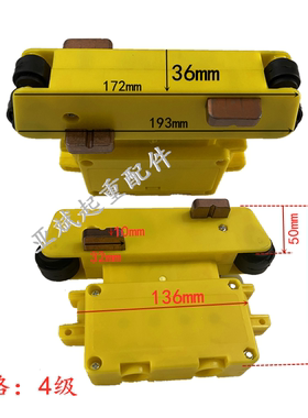 起重机DHG管式滑触线集电器3/4级受电器JD/JDR三级四级无锡集电器