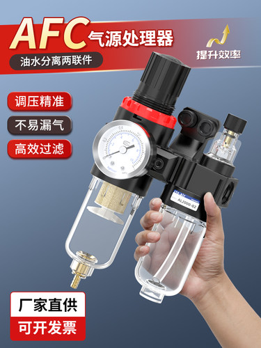 气源干燥器AC2000油水分离器过滤器带自动排水压缩空气精密过滤器