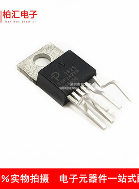 全新原装TOP242YN TOP242电源芯片离线开关TO220-6IC电源管理芯片