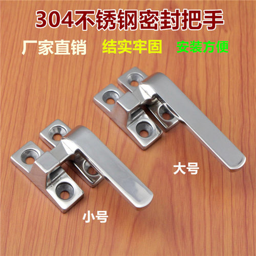 不锈钢旋转开关把手锁拉