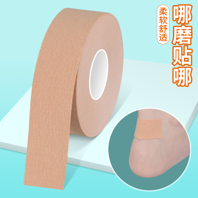 脚后跟防磨胶带多用途隐