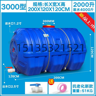 食品级纯原料水桶水箱蓝色加厚卧式抗老化塑料桶150-4000型储水桶