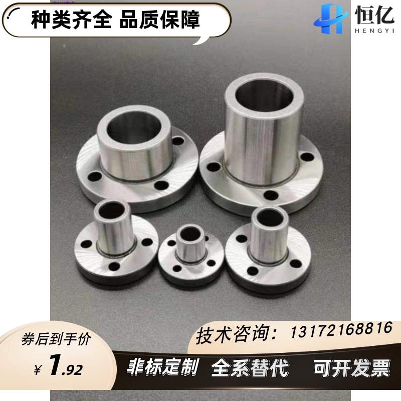 H-JBY JBYM JBT JBYF JBYFB JBYFM JBYFC JBYFS JBTF 定位销衬套