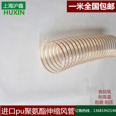 聚氨酯风管木工吸尘进口