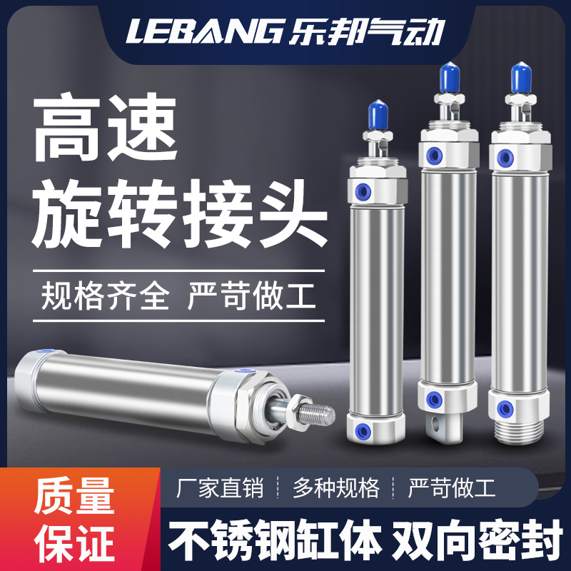 不锈钢迷你气缸CDM2B20-50 小型气动 CM2B25/32/40-50X75X100X150