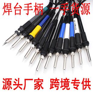 工具电烙铁30-60W 陶瓷内热外热可调温式恒温烙铁03260 03210