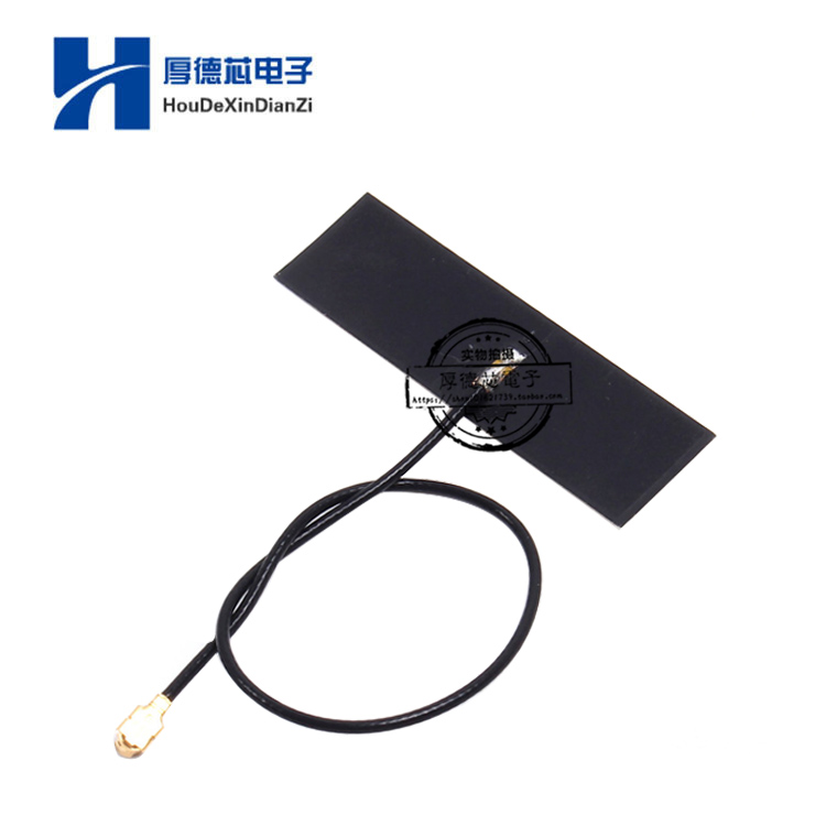 2.4G 5dBi IPEX天线50欧姆带FPC软天线 PC蓝牙 Wifi
